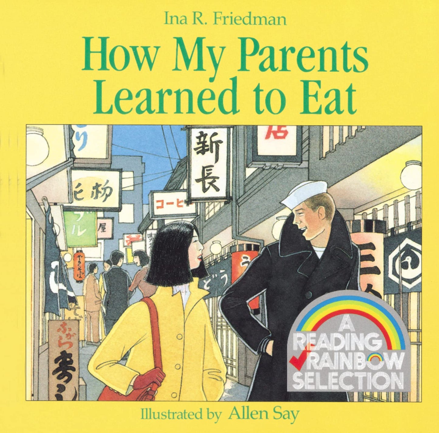 HOW MY PARENTS LEARNED TO EAT (R