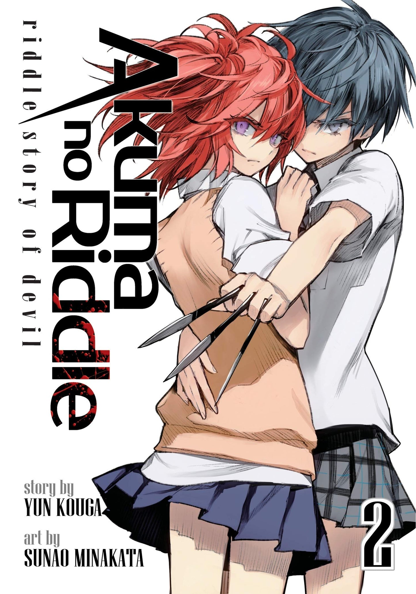 Akuma no Riddle Vol. 2: Riddle Story of Devil (Akuma no Riddle: Riddle Story of Devil, 2)