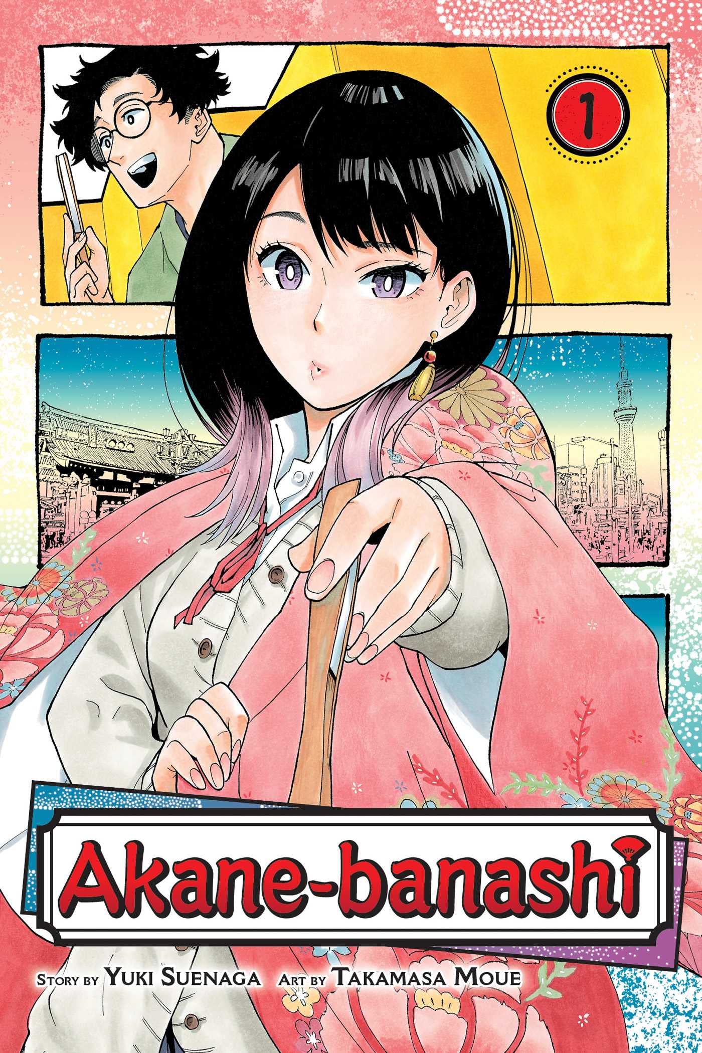 Akane-banashi, Vol. 1 - 9236