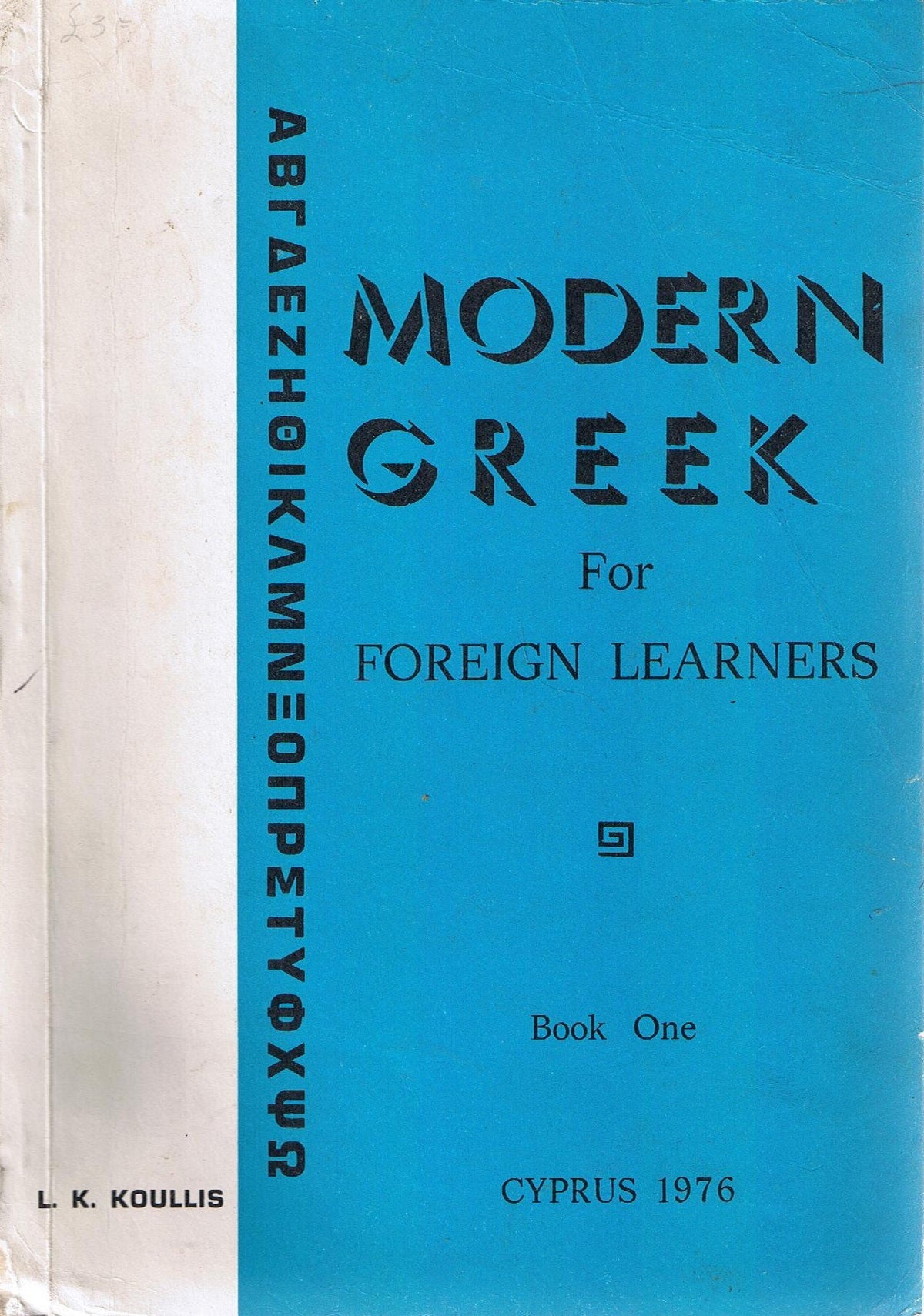Modern Greek for Foreign Learners; Book One Revised Edition