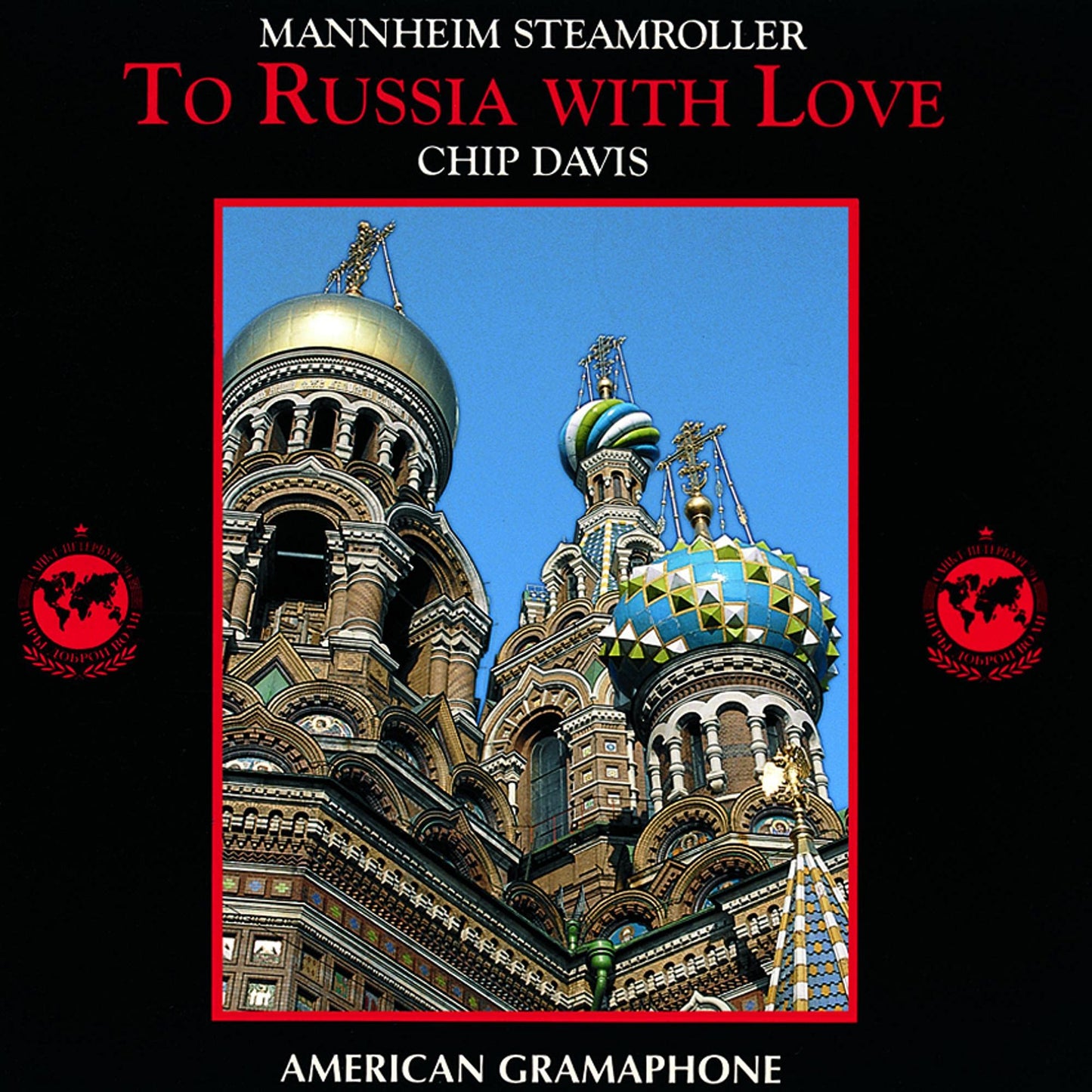 TO RUSSIA WITH LOVE