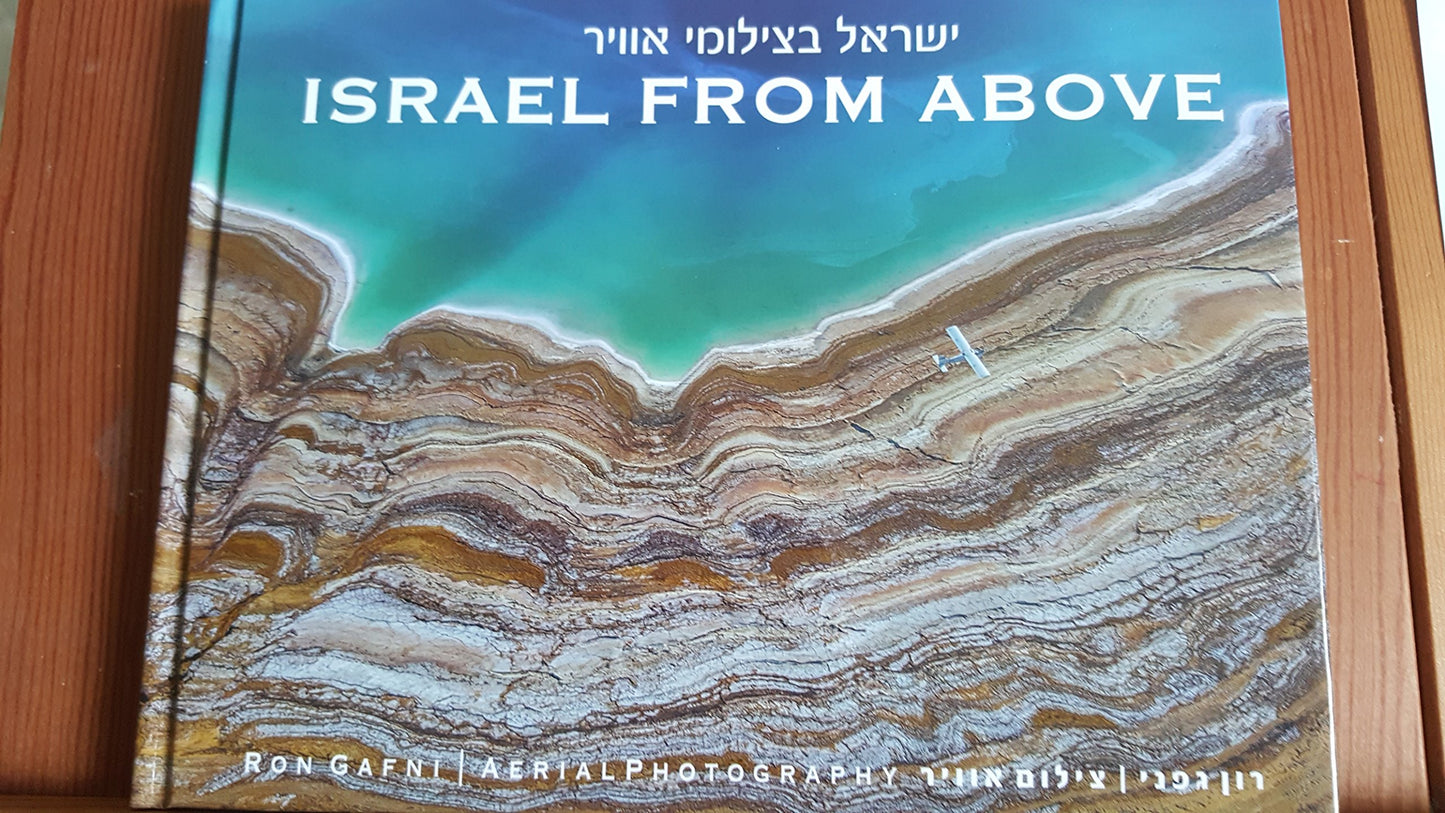Israel from Above : Aerial Photography