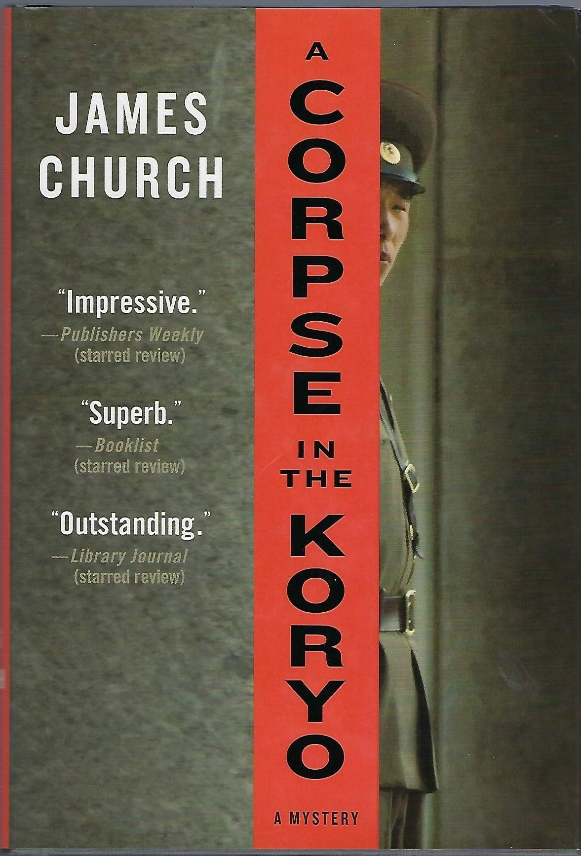 A Corpse in the Koryo (Inspector O Novels)