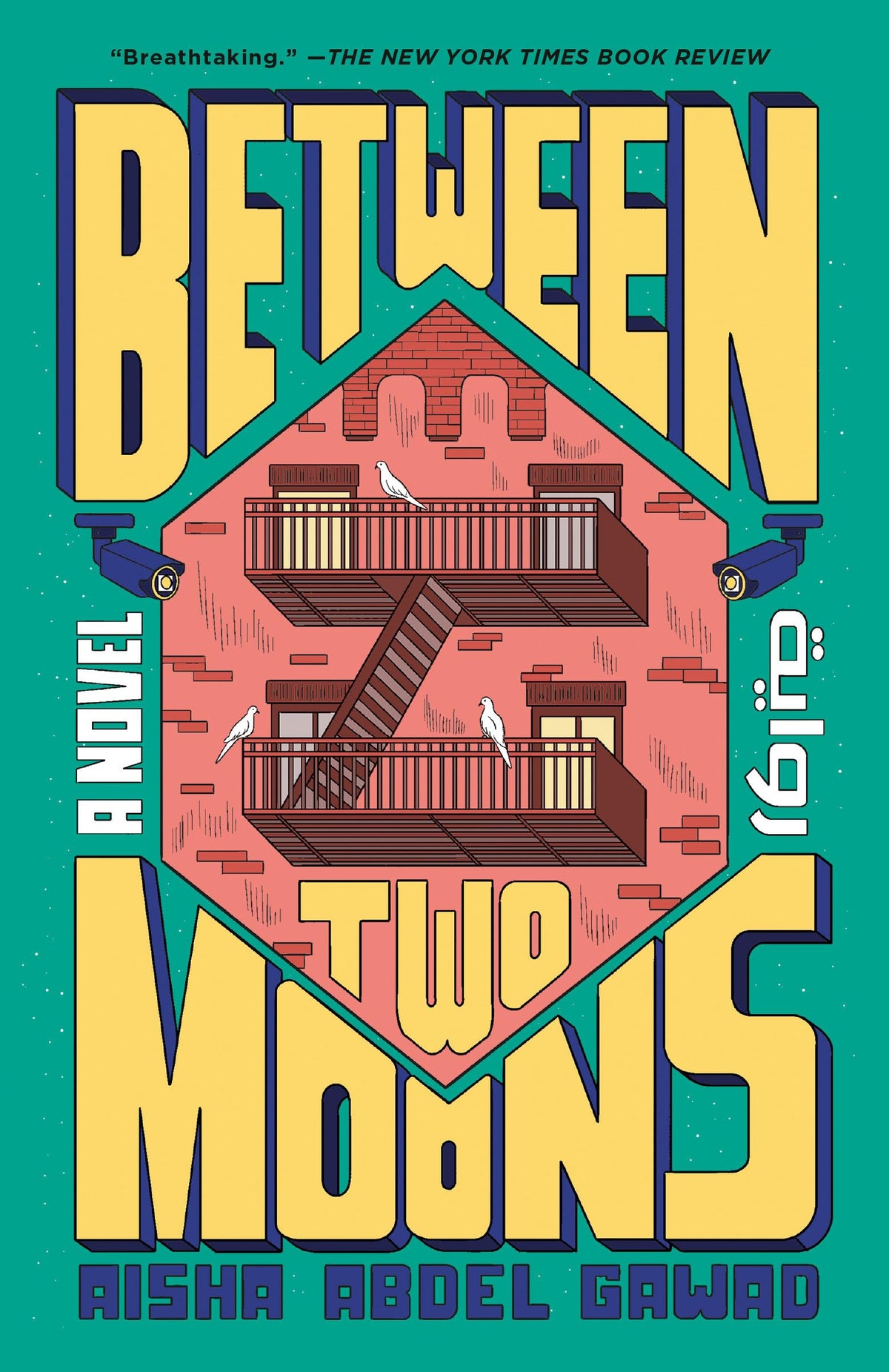 Between Two Moons: A Novel