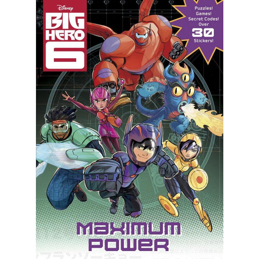 MAXIMUM POWER!-C&A A