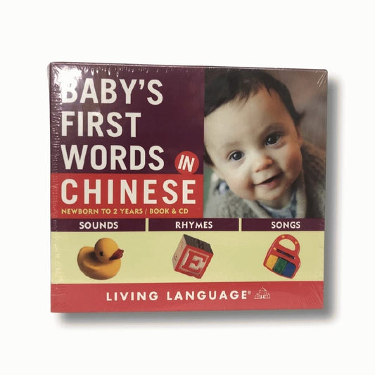 Baby's First Words in Chinese