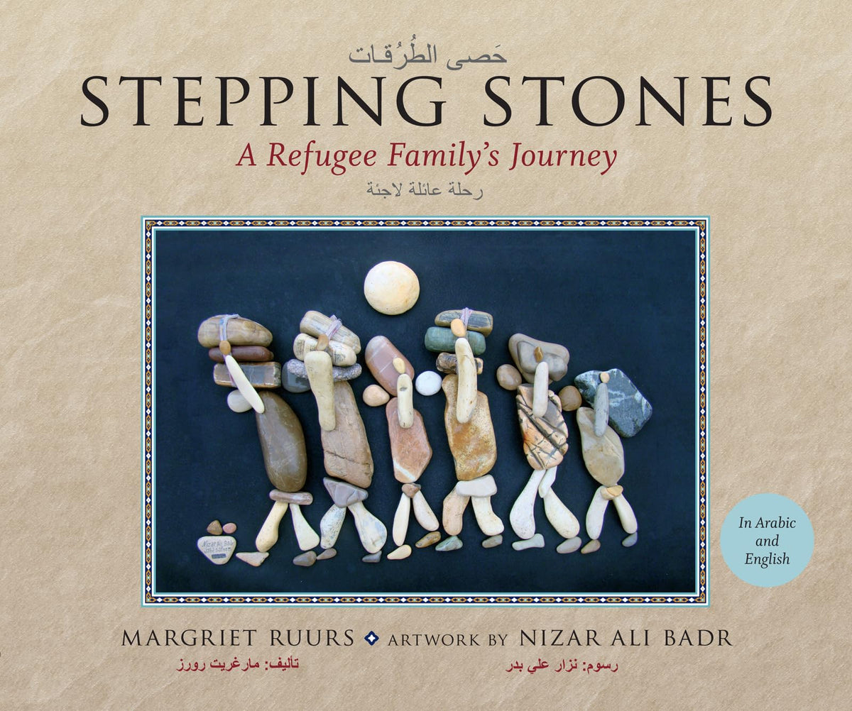 Stepping Stones: A Refugee Family's Journey (Arabic and English Edition)
