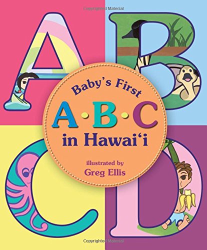 Baby's First ABC in Hawaii