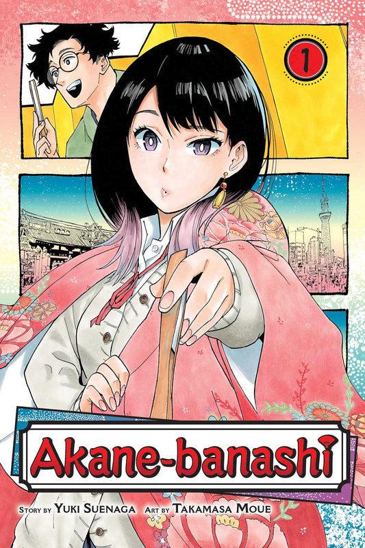 Akane-banashi, Vol. 1 - 9236