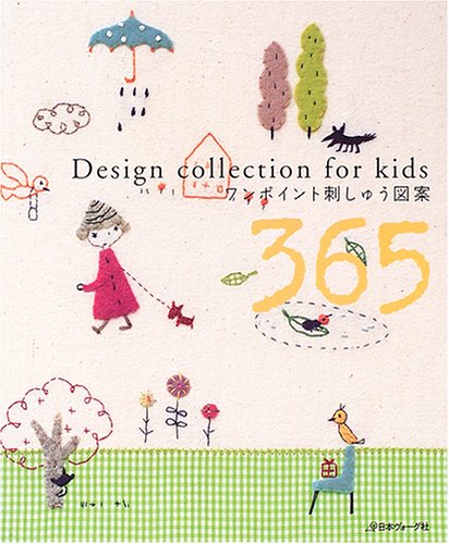 ワンポイント刺しゅう図案３６５