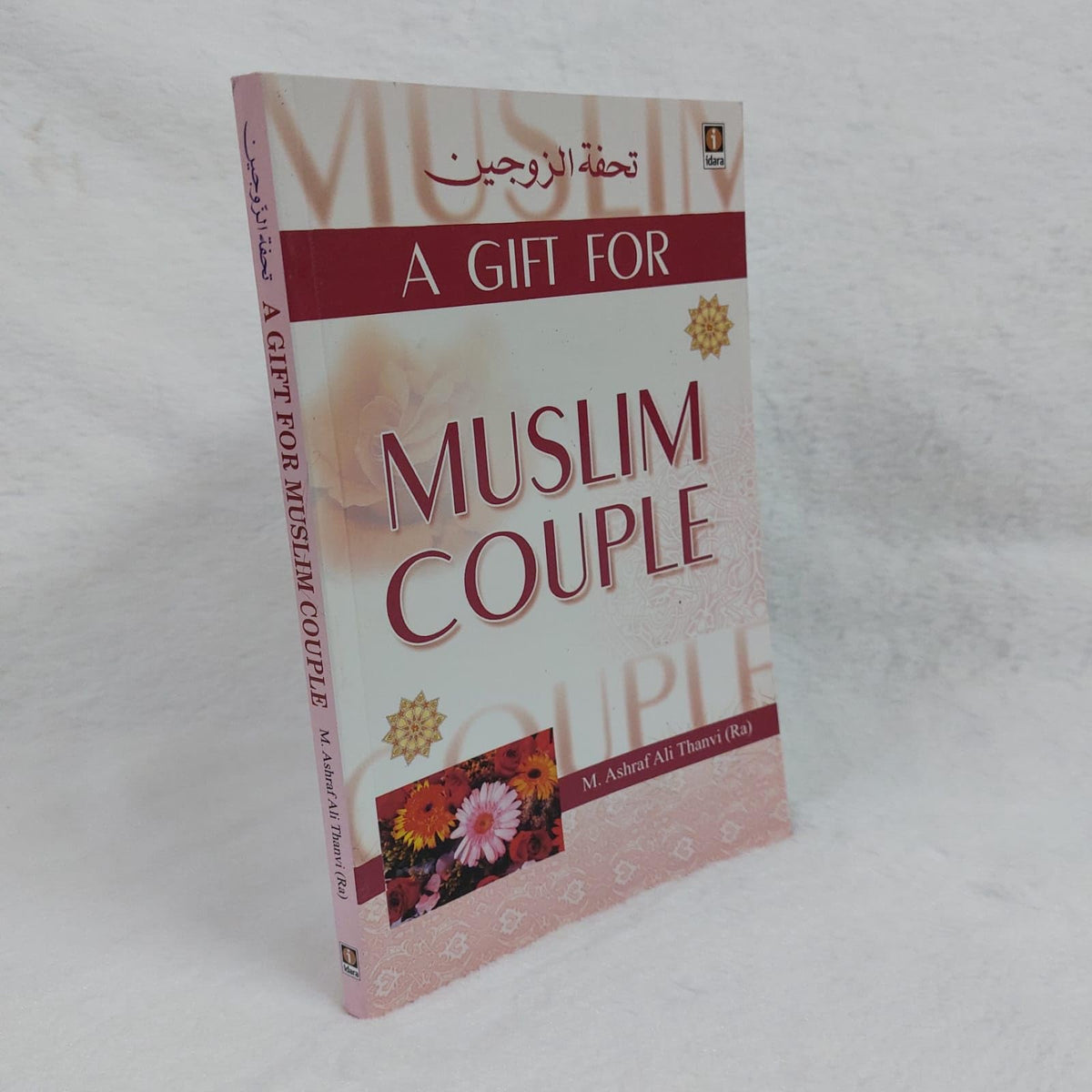 A Gift for Muslim Couple
