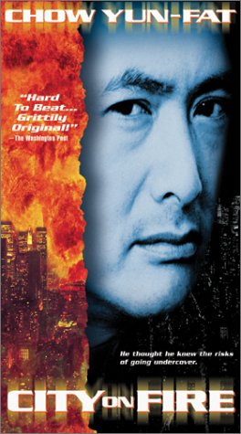 City on Fire [VHS]