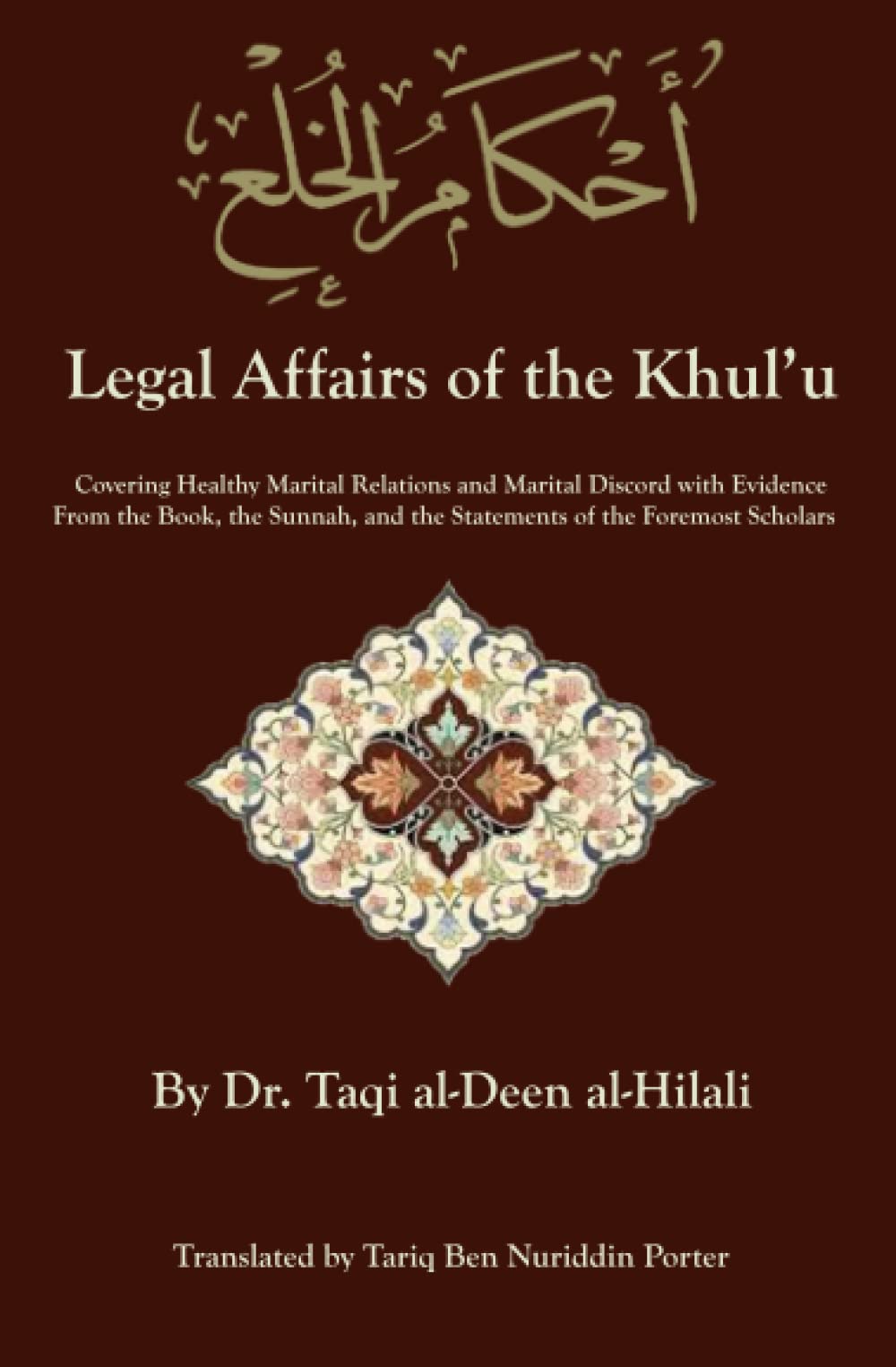 Legal Affairs of the Khulu