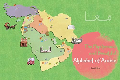 The Story of Nine Asian Alphabets