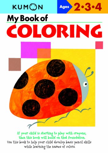 My Book Of Coloring (Kumon) - 7620