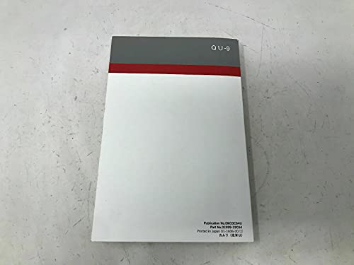2017 Toyota Camry Owners Manual OEM Z0A0519